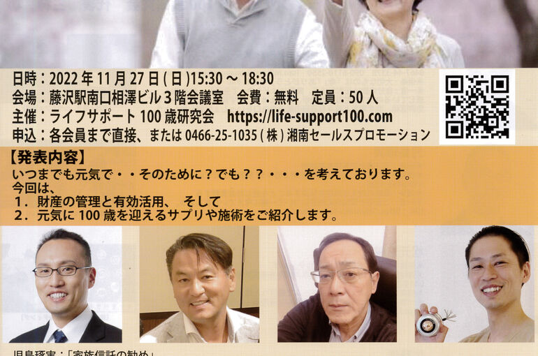 info@mre-consulting.co.jp_20221117_175004