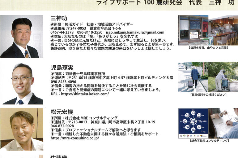 info@mre-consulting.co.jp_20221117_175022